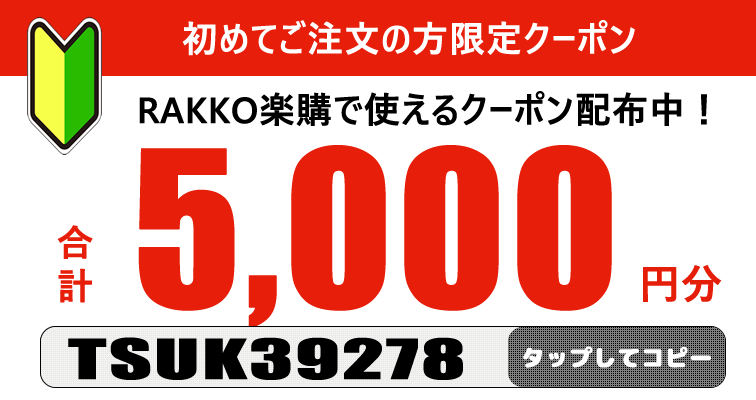 新会员体验抵用券